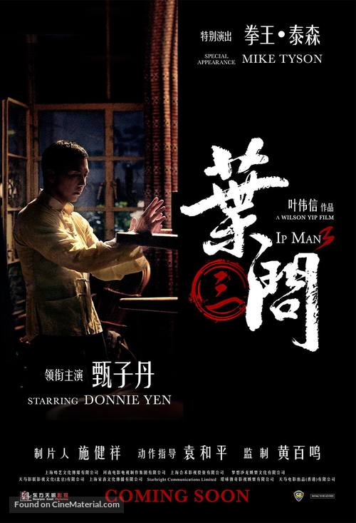 Yip Man 3 - Singaporean Movie Poster