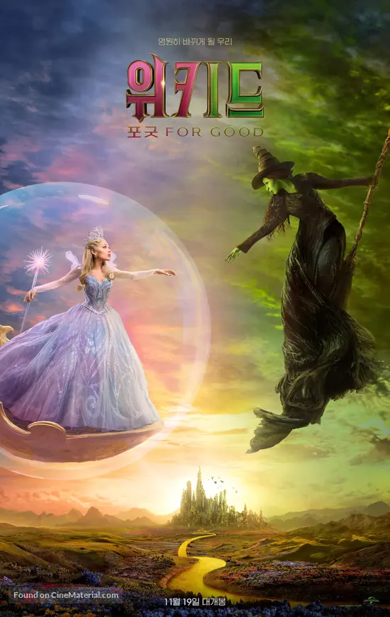 Wicked: For Good - South Korean Movie Poster