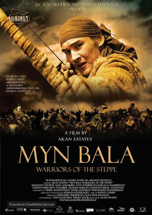 Myn Bala - Movie Poster