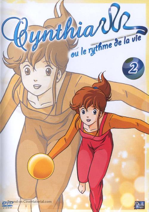 Hikari no densetsu - French DVD movie cover
