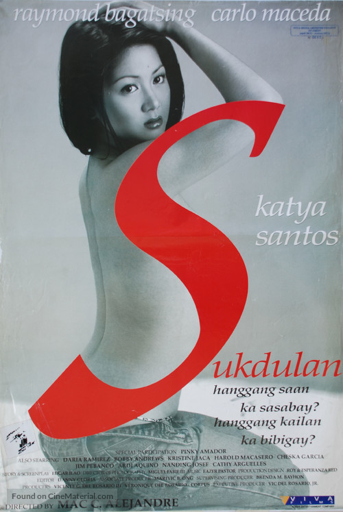 Sukdulan - Philippine Movie Poster