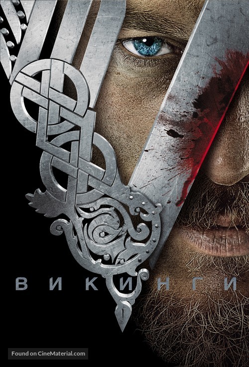 &quot;Vikings&quot; - Russian Movie Poster