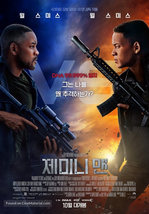 Gemini Man - South Korean Movie Poster