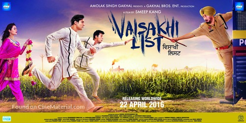 Vaisakhi List - Indian Movie Poster