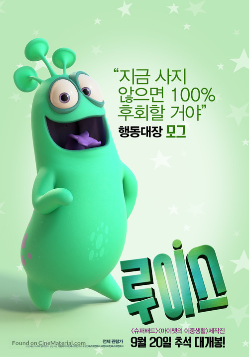 Luis &amp; the Aliens - South Korean Movie Poster