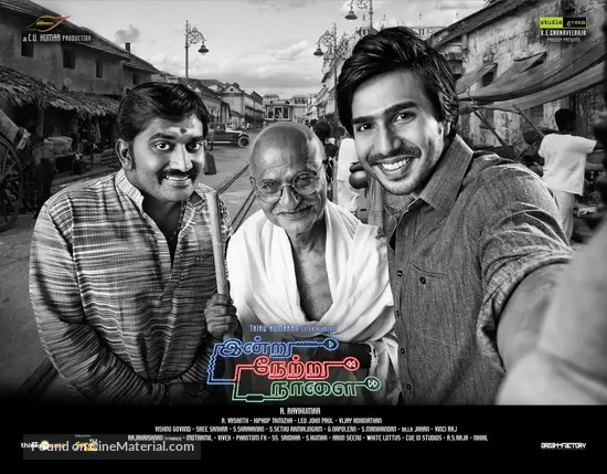 Indru Netru Naalai 2015 Indian Movie Poster