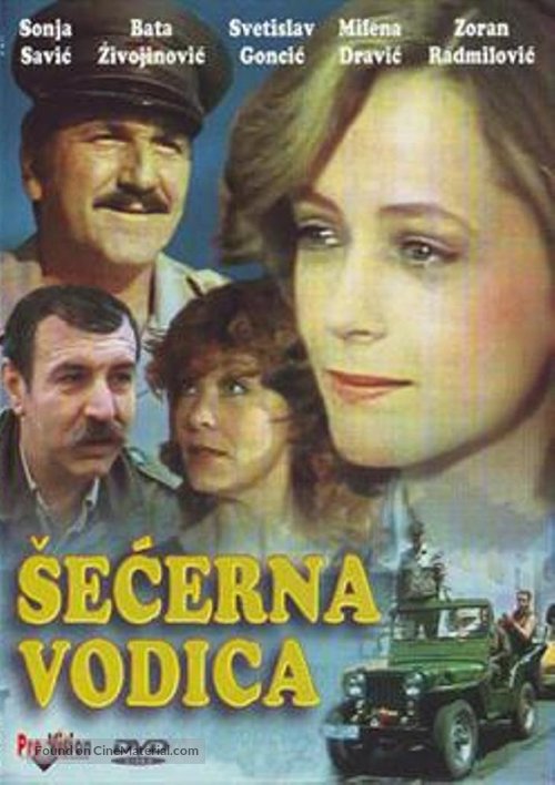 Secerna vodica - Yugoslav Movie Poster