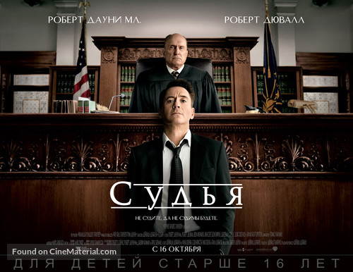 The Judge - Russian Movie Poster