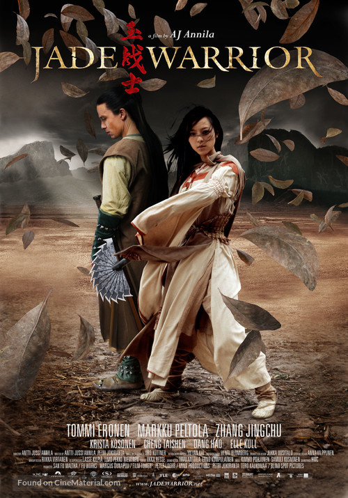 Jade Warrior - Movie Poster