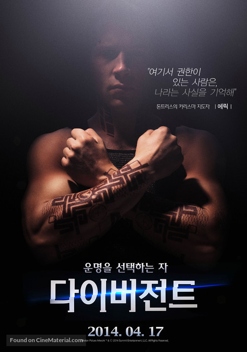 Divergent - South Korean Movie Poster