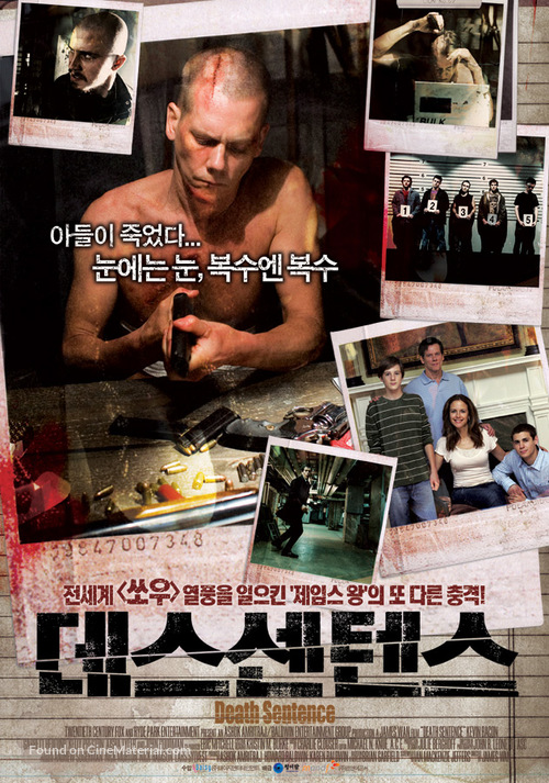 Death Sentence - South Korean Movie Poster