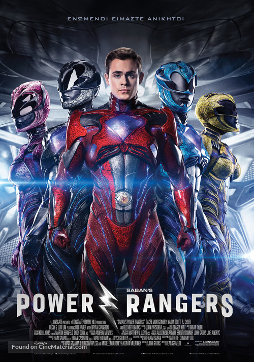 Power Rangers - Greek Movie Poster