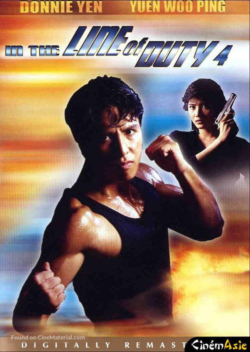 Wong Ka Si Sei IV: Sik Gik Sing Yan - DVD movie cover