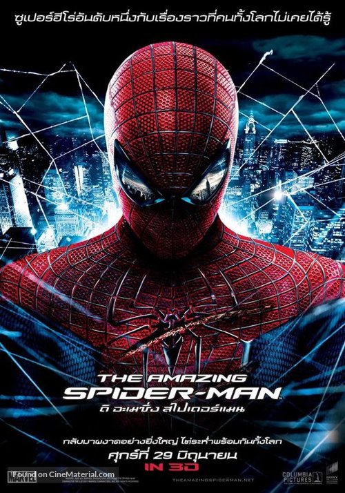 The Amazing Spider-Man - Thai Movie Poster