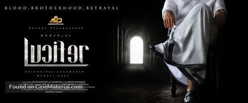Lucifer - Indian Movie Poster