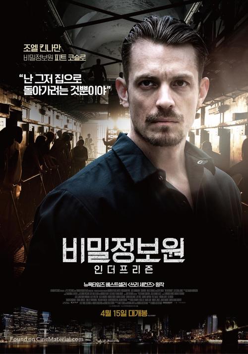 The Informer - South Korean Movie Poster
