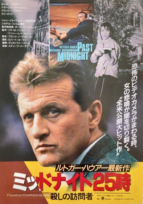 Past Midnight - Japanese Movie Poster