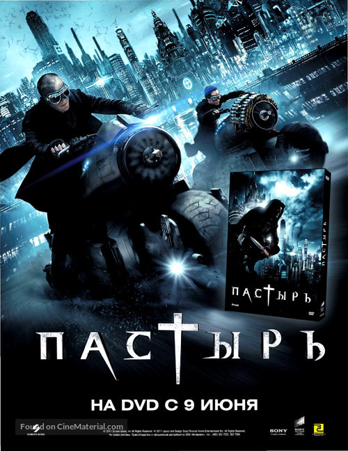 Priest - Russian Video release movie poster