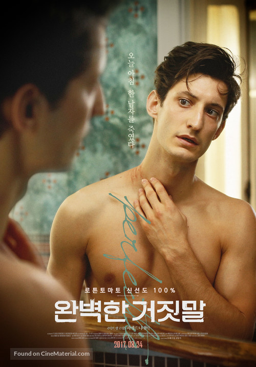 Un homme id&eacute;al - South Korean Movie Poster