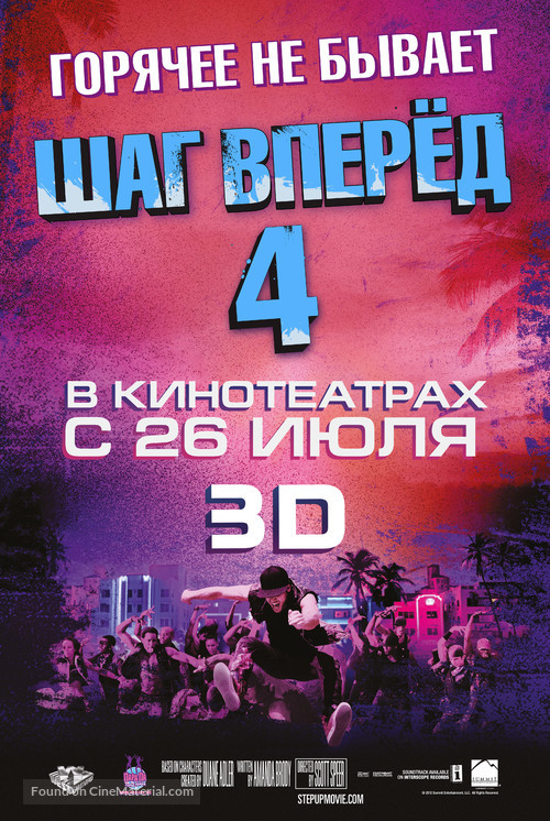 Step Up Revolution - Russian Movie Poster