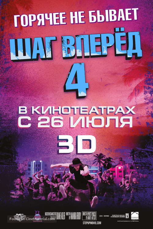 Step Up Revolution - Russian Movie Poster