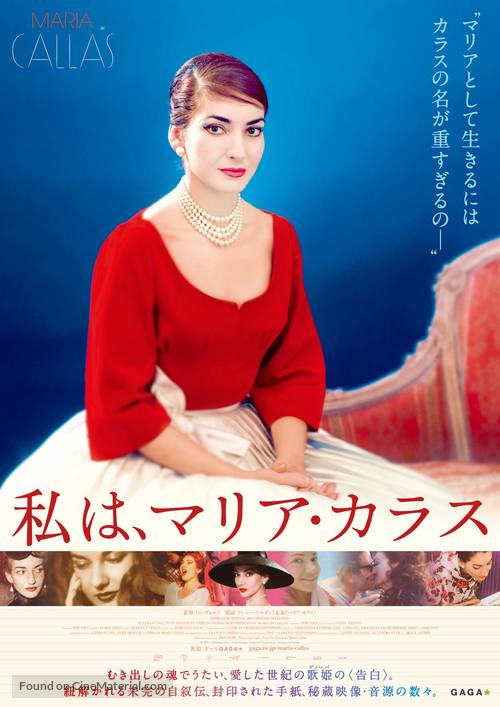 Maria by Callas: In Her Own Words - Japanese Movie Poster