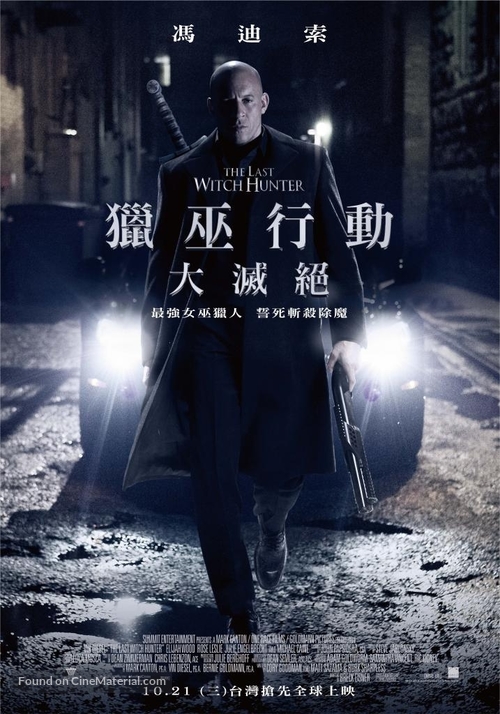 The Last Witch Hunter - Hong Kong Movie Poster