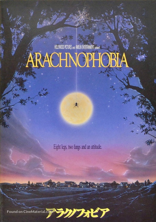 Arachnophobia - Japanese Movie Poster