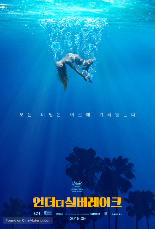 Under the Silver Lake - South Korean Movie Poster