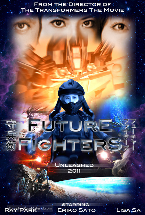 Future Fighters - poster