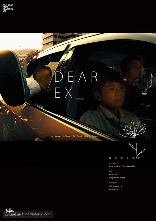 Dear Ex - Taiwanese Movie Poster