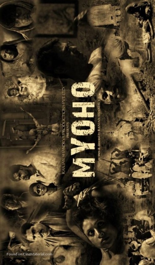 Myoho - Indian Movie Poster