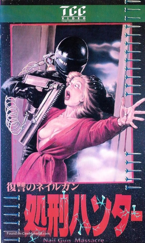 The Nail Gun Massacre - Japanese VHS movie cover