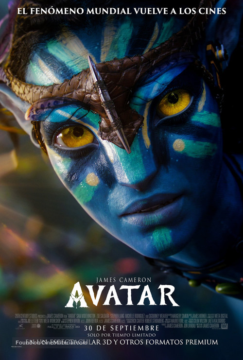 Avatar - Spanish Movie Poster