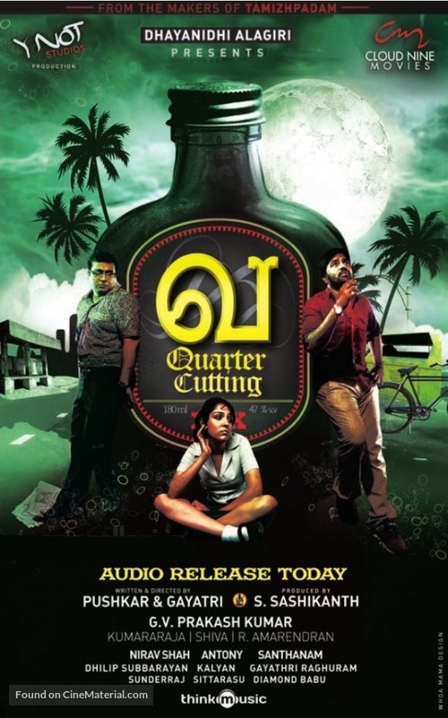 Va: Quarter Cutting - Indian Movie Poster