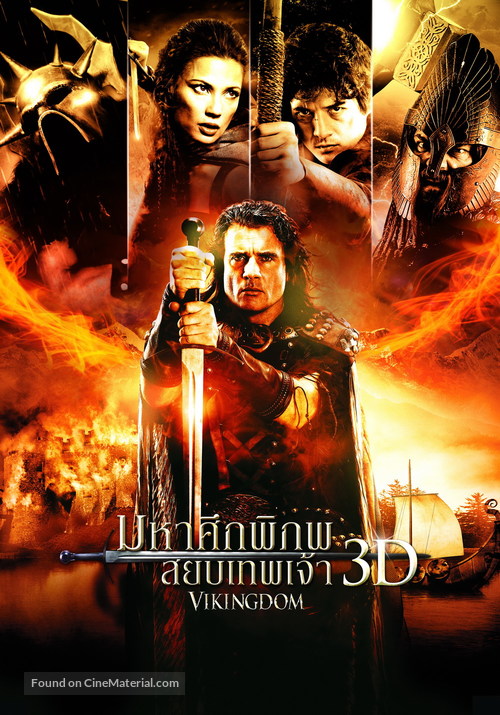 Vikingdom - Thai DVD movie cover