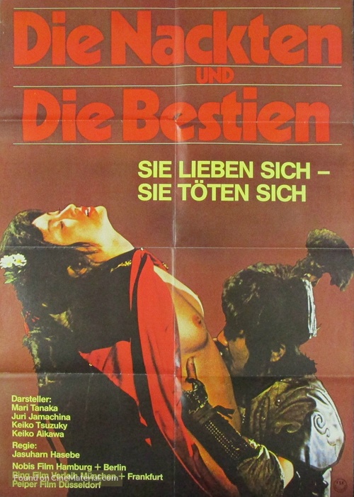 Sengoku rokku hayate no onnatachi - German Movie Poster