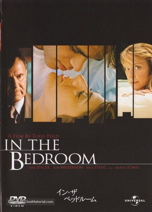 In the Bedroom - Japanese Movie Cover
