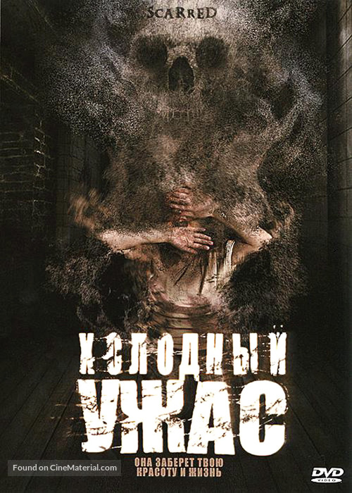 Scarred - Russian DVD movie cover