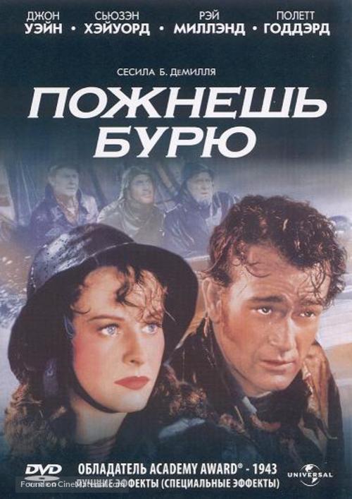 Reap the Wild Wind - Russian DVD movie cover