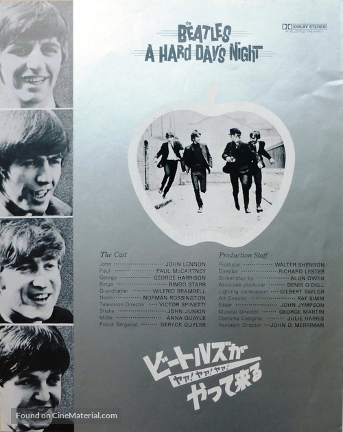 A Hard Day&#039;s Night - Japanese Movie Poster