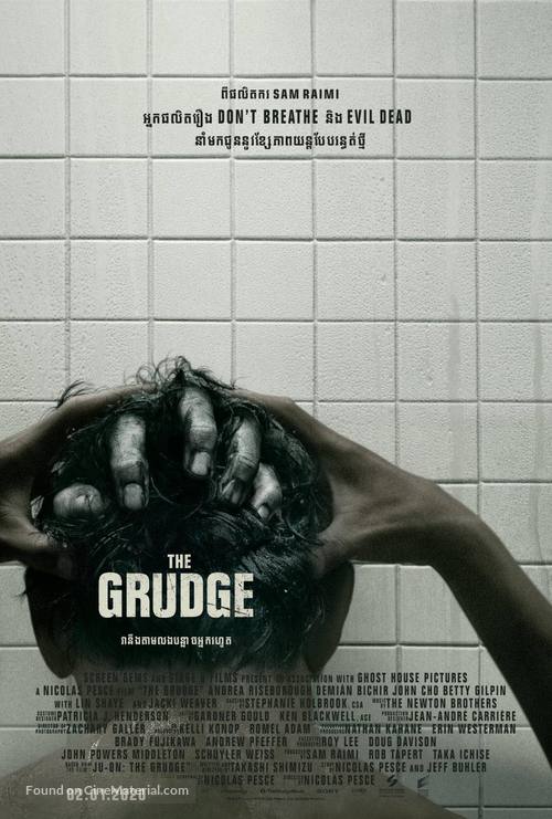 The Grudge -  Movie Poster