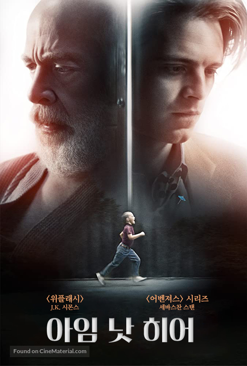 I&#039;m Not Here - South Korean Movie Poster