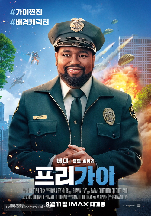 Free Guy - South Korean Movie Poster