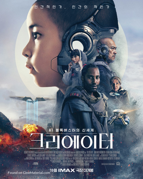 The Creator - South Korean Movie Poster