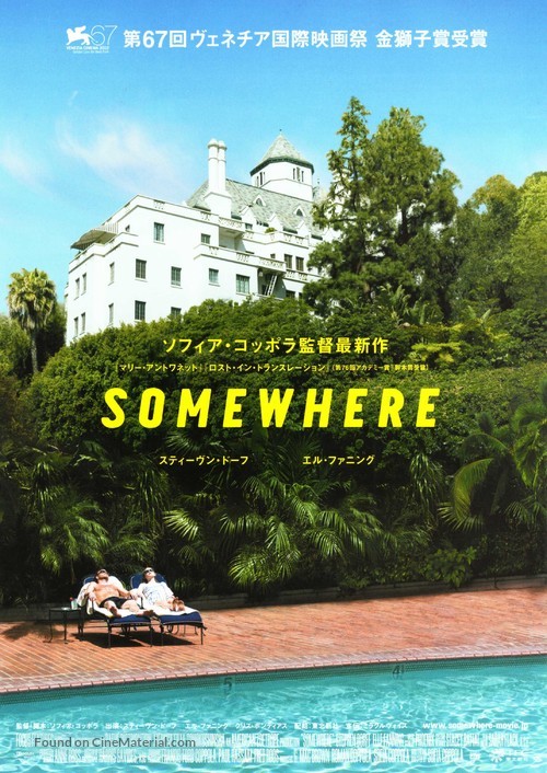 Somewhere - Japanese Movie Poster