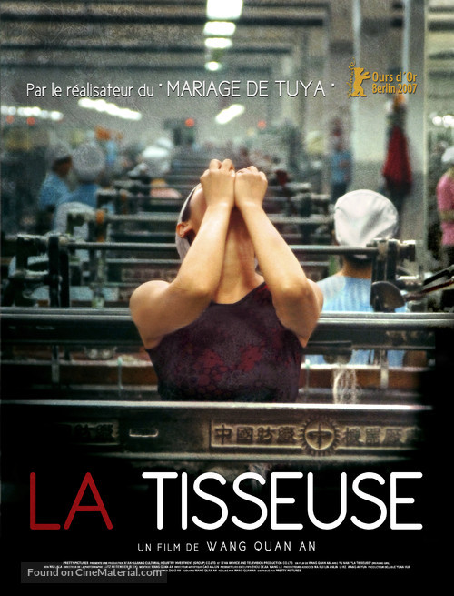 Fang zhi gu niang - French Movie Poster
