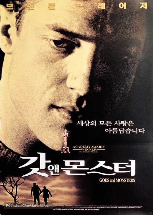Gods and Monsters - South Korean poster