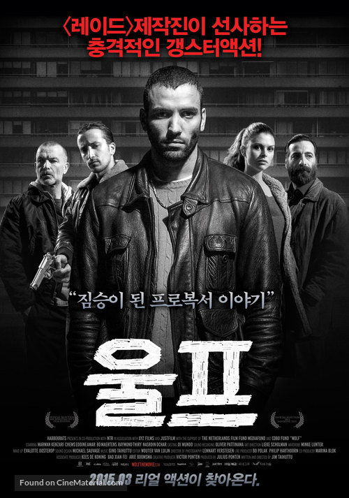 Wolf - South Korean Movie Poster