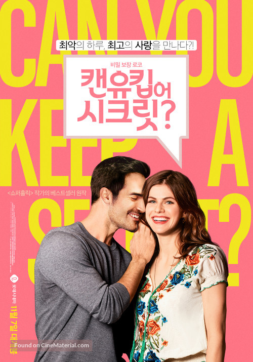 Can You Keep a Secret? - South Korean Movie Poster